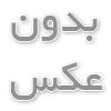 معرفی شرکت شومینه هنر